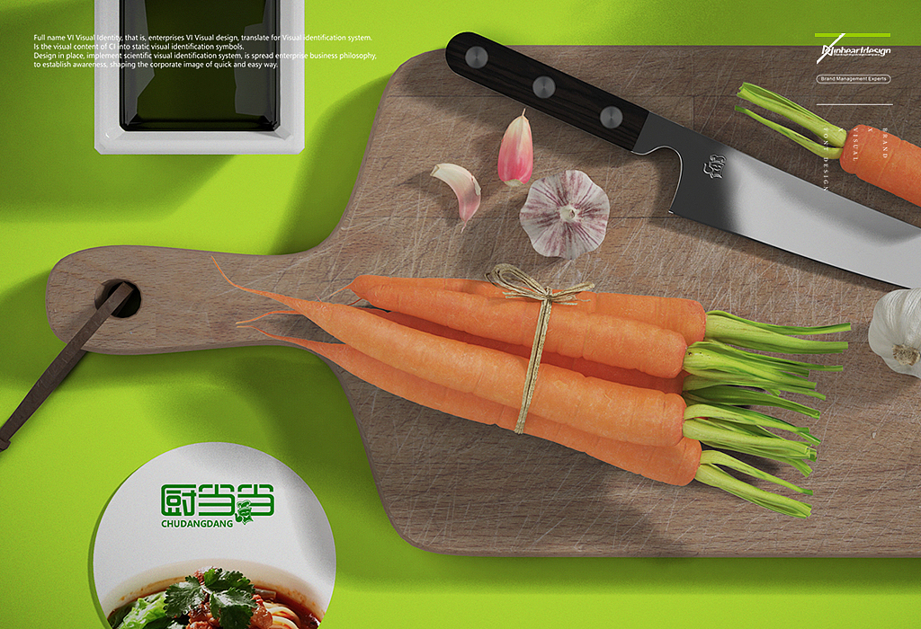 上海冉好实业有限公司厨当当品牌VIS识别系统-因心设计（图ZMTkxOTEzMDYw） - 品牌 - 站酷设计师INHEART上海因心原创素材 - 站酷ZCOOL