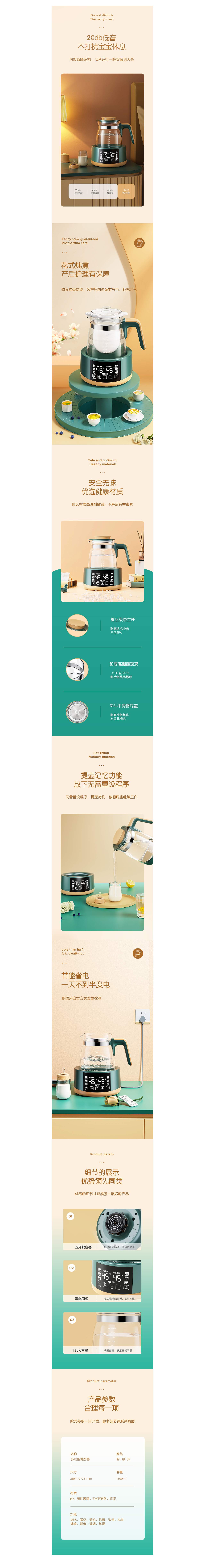 2021年度总结（图ZMjgzMDYyMDc2） - 电商 - 站酷设计师屠苏视觉原创素材 - 站酷ZCOOL