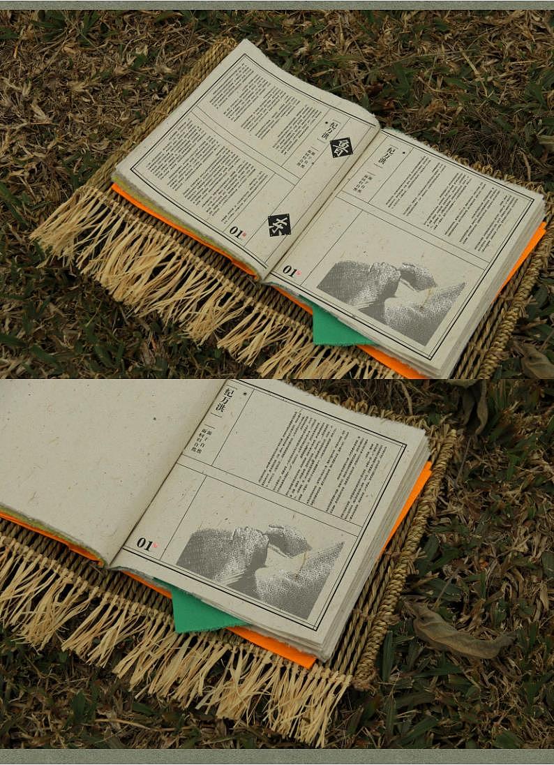 华南师范大学美术学院18视传书籍设计课程作业选（图ZMjgwMzc3NzMy） - 书籍/画册 - 站酷设计师spdesign原创素材 - 站酷ZCOOL