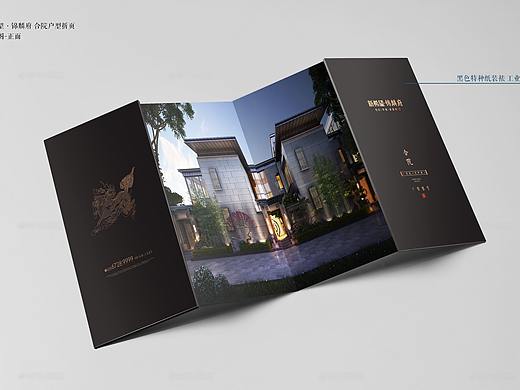 折页（个人主页-ZNTc4MDM0NTI=） - 宣传物料 - 站酷设计师可望9原创素材 - 站酷ZCOOL