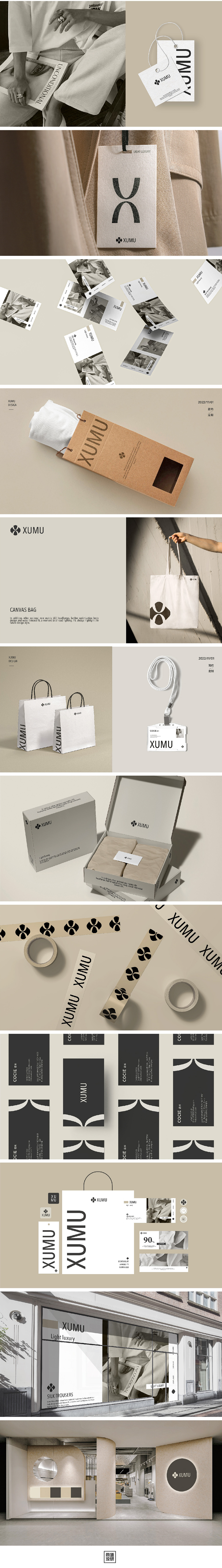 品牌精英计划提案阶段9~1月(图ZMzI5NzkxMDAw) - 品牌 - 站酷设计师尚道设研原创素材 - 站酷ZCOOL