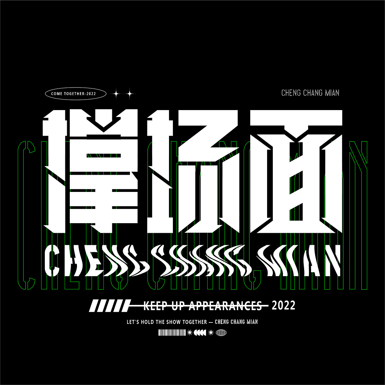 字体设计（图ZMzIwNzM1MDcy） - 字体/字形 - 站酷设计师三月_布丁原创素材 - 站酷ZCOOL