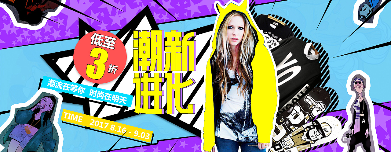 女装banner（图ZMTAzOTAxNDM2） - 海报 - 站酷设计师Bunnyhop原创素材 - 站酷ZCOOL