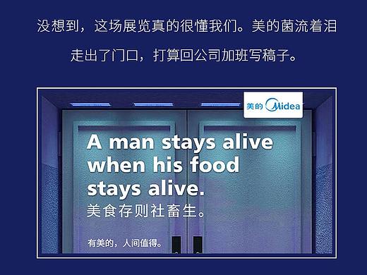 双微推文长图排版