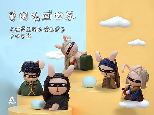 手辦盲盒（個(gè)人主頁-ZNDQ2NDU0Njg=） - 手辦/模玩 - 站酷設(shè)計(jì)師饑餓的大牙原創(chuàng)素材 - 站酷ZCOOL