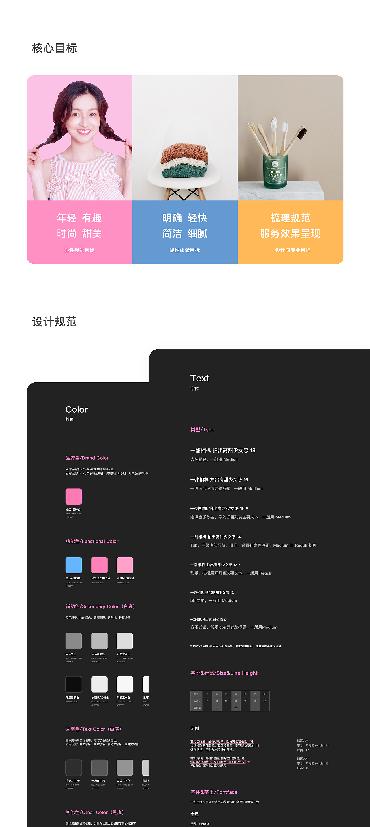 2020 UI作品集（图ZMjQ0MzcwMTY0） - APP界面 - 站酷设计师络新妇原创素材 - 站酷ZCOOL