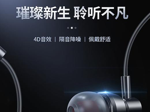 詳情頁（個人主頁-ZNTMyNzg5MDA=） - 電商 - 站酷設(shè)計師胖胖的虎原創(chuàng)素材 - 站酷ZCOOL