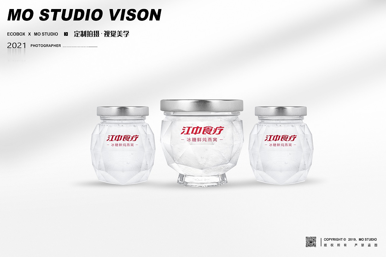 江中食疗燕窝（图ZMjg1NjcxNjg4） - 产品摄影 - 站酷设计师南昌墨影像事务所原创素材 - 站酷ZCOOL