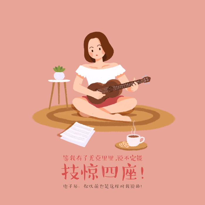 2017作品回首(图ZMTAxMzQ4NzA0) - 商业插画 - 站酷设计师Jenny黄静雯原创素材 - 站酷ZCOOL