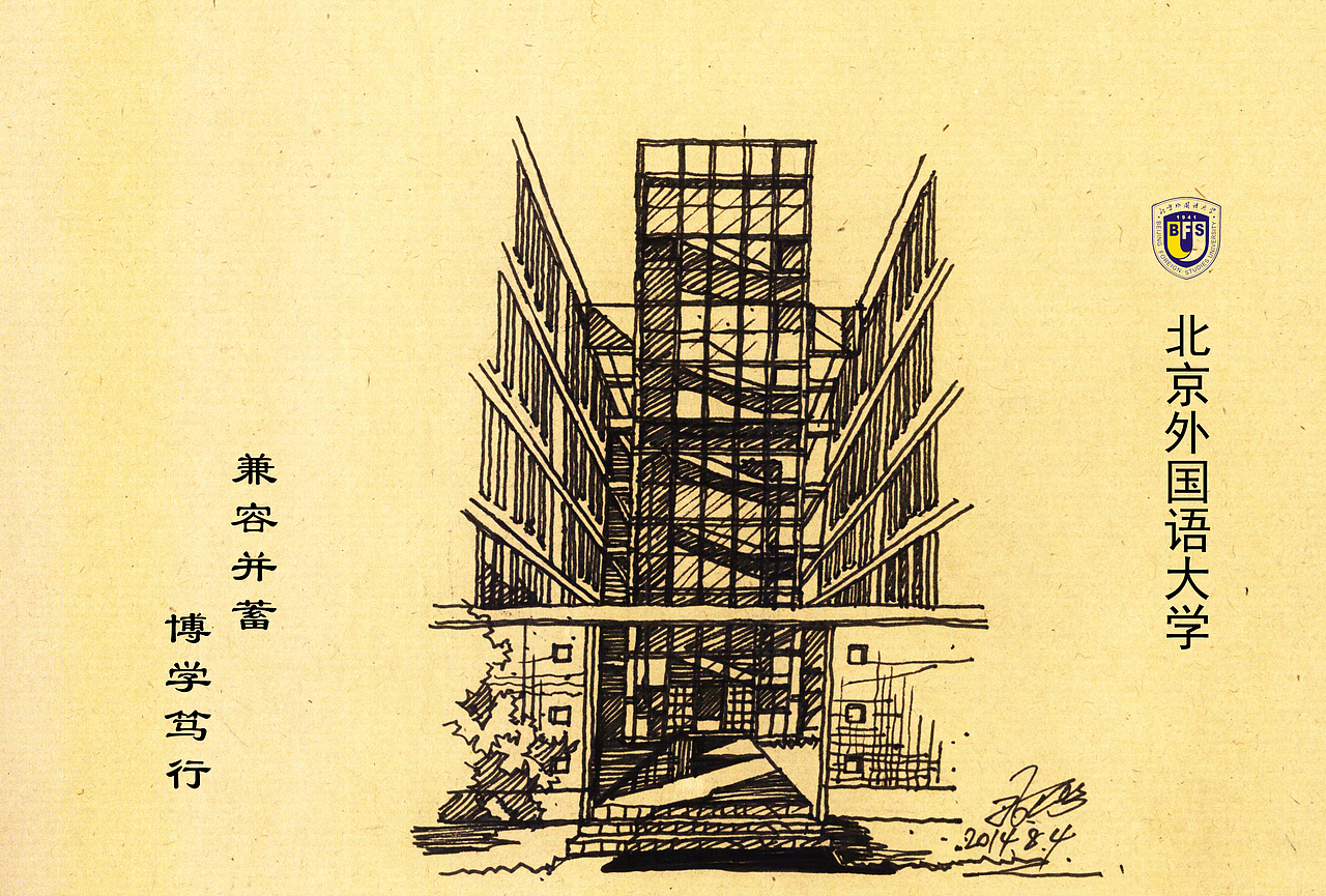 手绘全国高校逸夫楼（图ZMTA2MTQxMzk2） - 绘画 - 站酷设计师倾晨一绘原创素材 - 站酷ZCOOL
