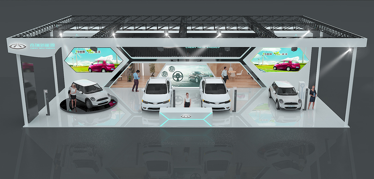 奇瑞车展(新能源展台)