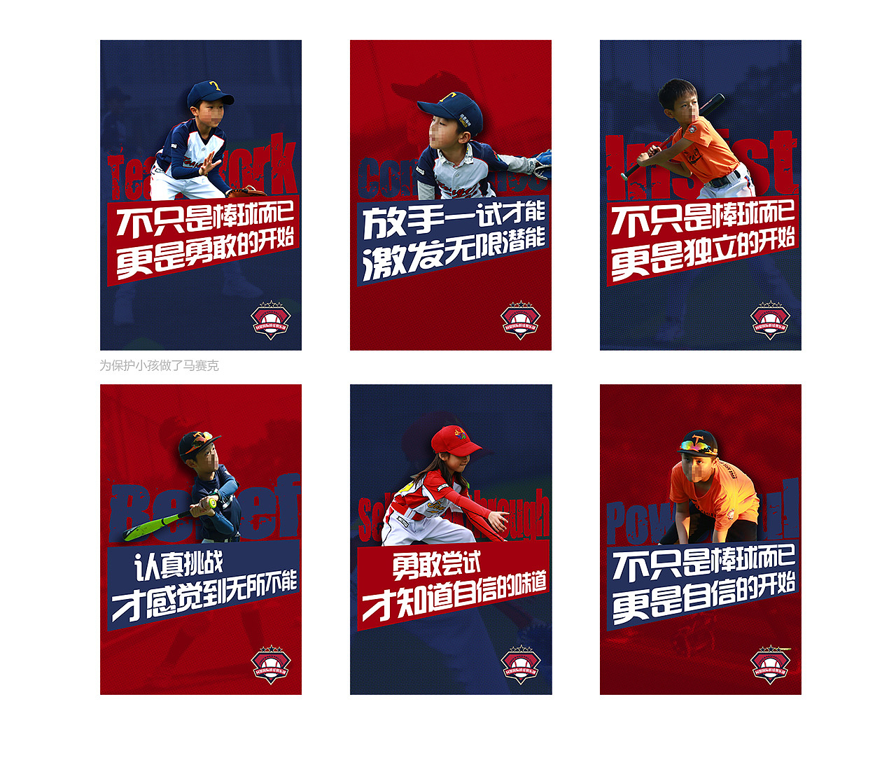 光希作品集（圖ZMTUxNDI3NDI4） - 品牌 - 站酷設(shè)計(jì)師linkui9800原創(chuàng)素材 - 站酷ZCOOL