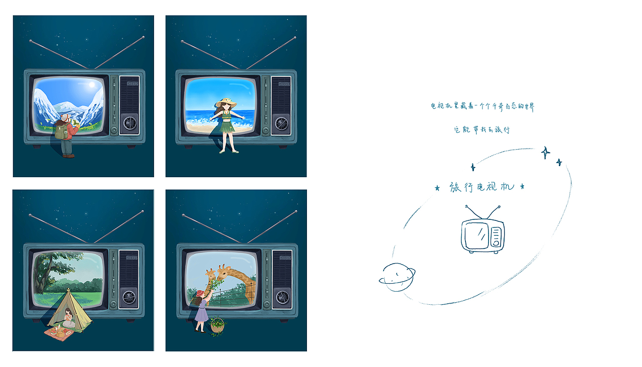 ✩遗失的旧物✩ 绘本版