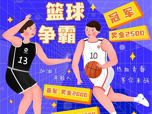 运营活动H5持续更新中......