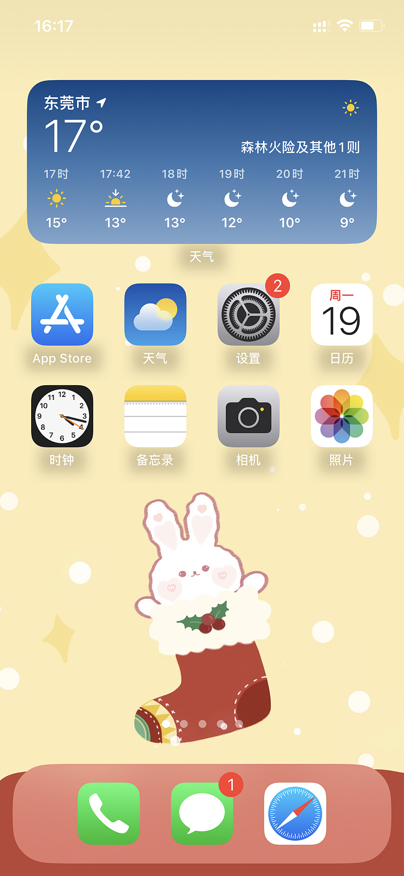 🐰兔兔圣诞袜❤️（图ZMzI1Nzg1MTI0） - 创作习作 - 站酷设计师Elaine10.原创素材 - 站酷ZCOOL