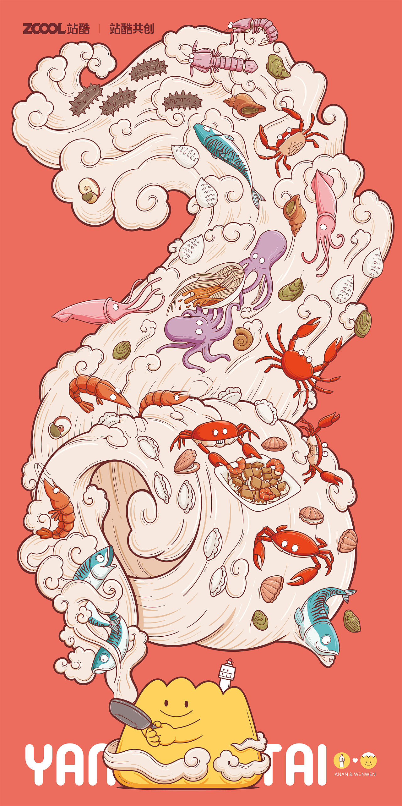 安稳·烟台（图ZMzM0OTQ5OTA4） - 艺术插画 - 站酷设计师仔与仔爸原创素材 - 站酷ZCOOL