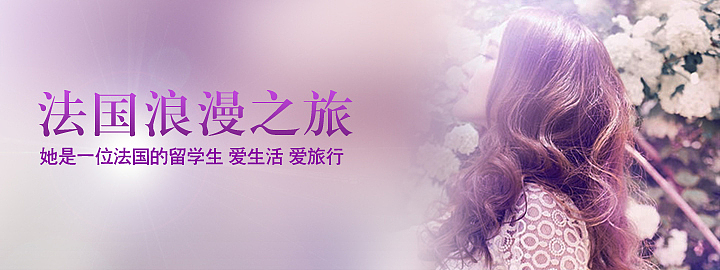 音乐专题banner