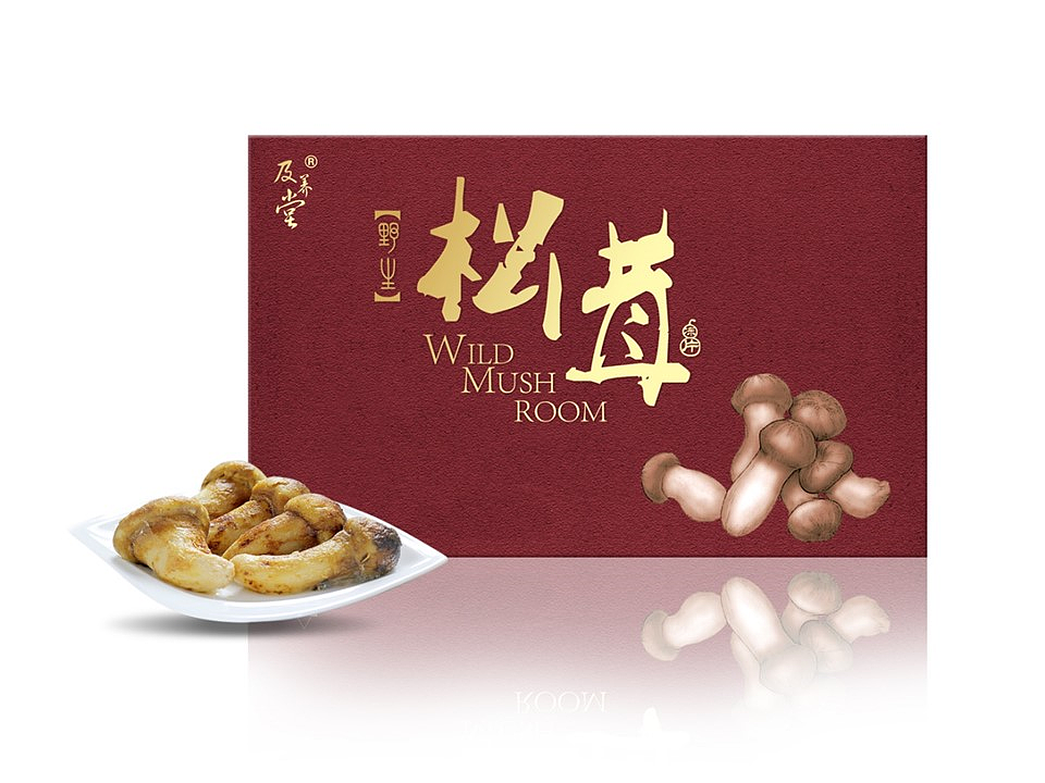 及养堂松茸包装设计（图ZMzAxOTc0NzI=） - 包装 - 站酷设计师图语设计原创素材 - 站酷ZCOOL