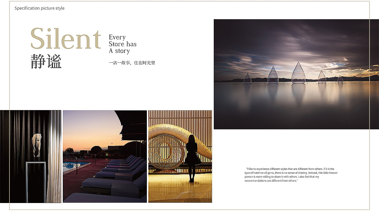 室内装修公司VI设计