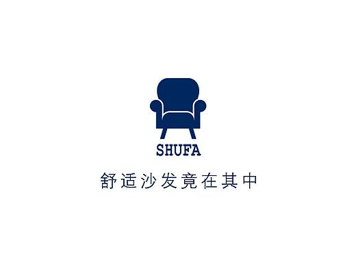 舒发网站设计（练习）