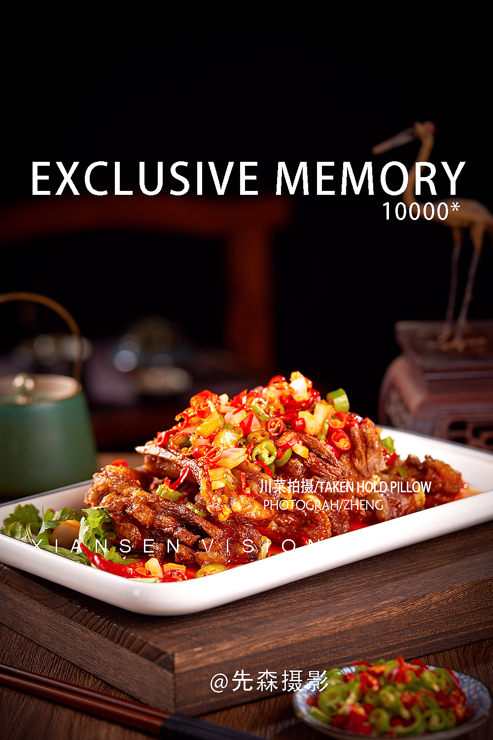 川菜拍摄 成都美食拍摄 摄影 成都菜谱拍摄