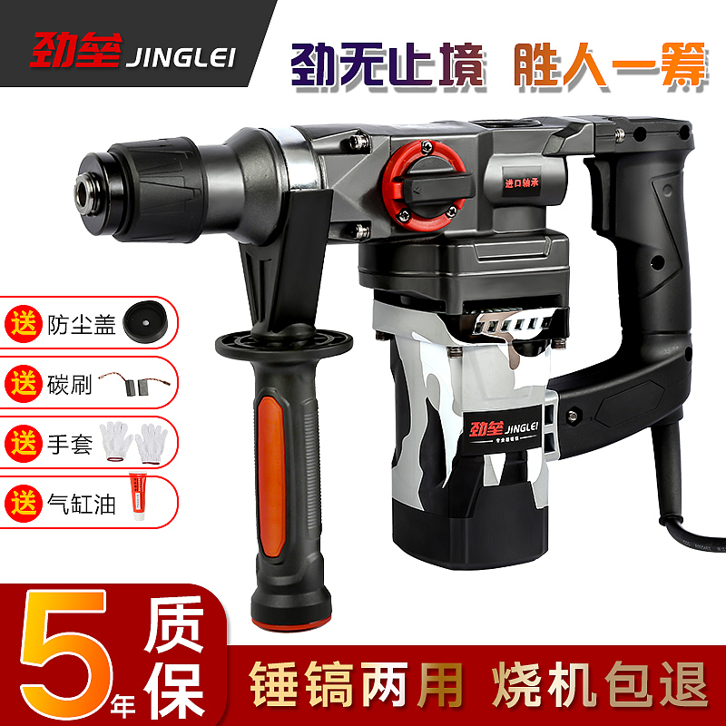 精修电钻详情主图一套（图ZMjUwMDMyNjU2） - 电商 - 站酷设计师窦黎明原创素材 - 站酷ZCOOL