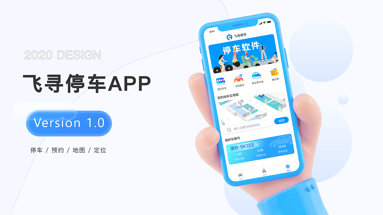 UI作品集（图ZMjUyMDIzNDgw） - APP界面 - 站酷设计师MJcola原创素材 - 站酷ZCOOL
