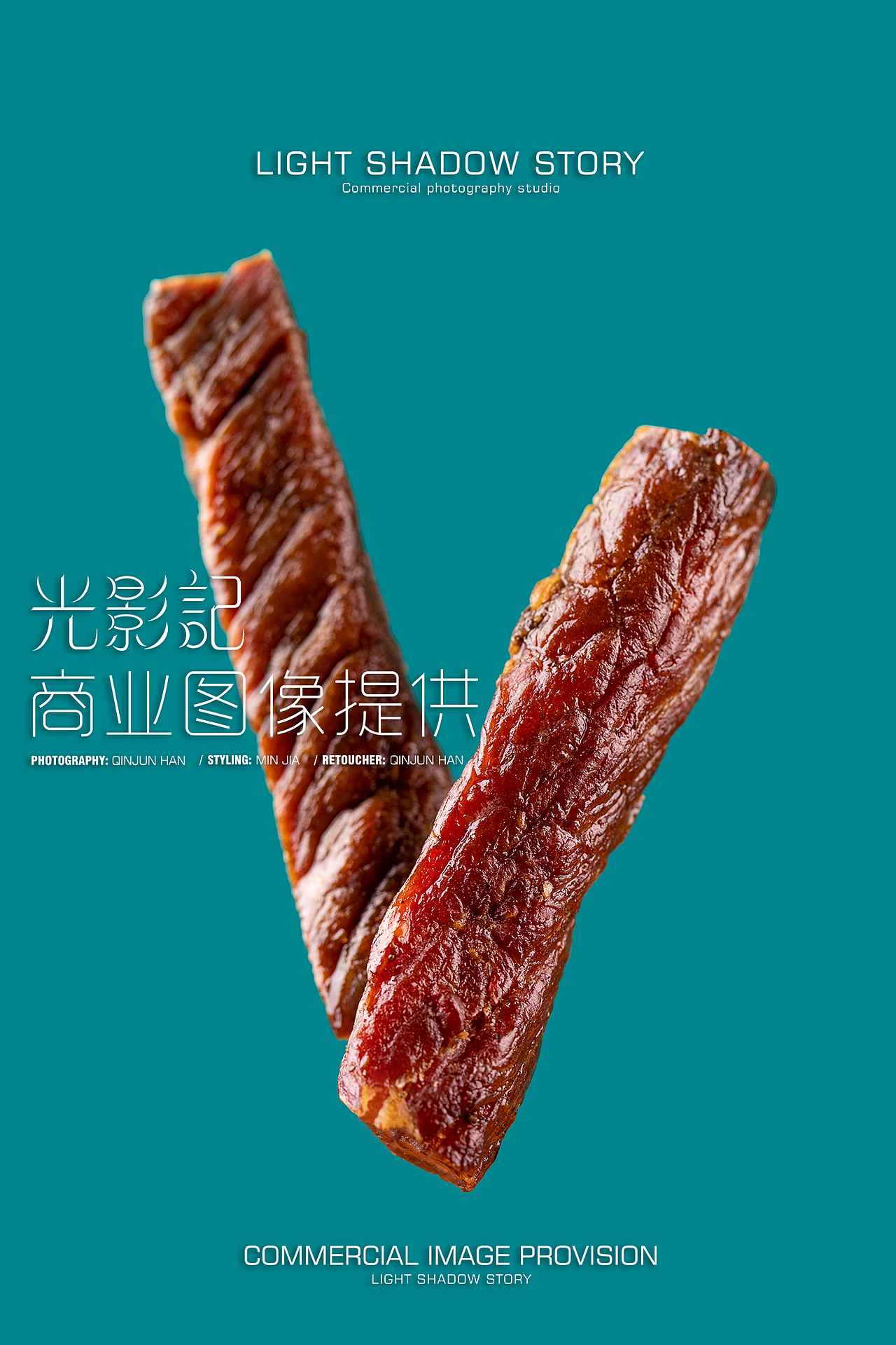 【视频+平面】| 乌力吉大叔 ✖ 光影记-牛肉干视频拍摄