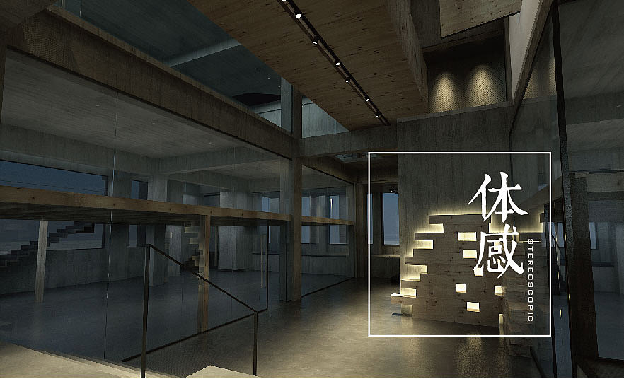 上海外滩渡口空间品牌设计-硕谷品牌设计作品（建筑空间改造、创意厂房、LOFT空间品牌设计、VI设计）（图ZMjY4NjY3NTY=） - 品牌 - 站酷设计师硕谷设计原创素材 - 站酷ZCOOL