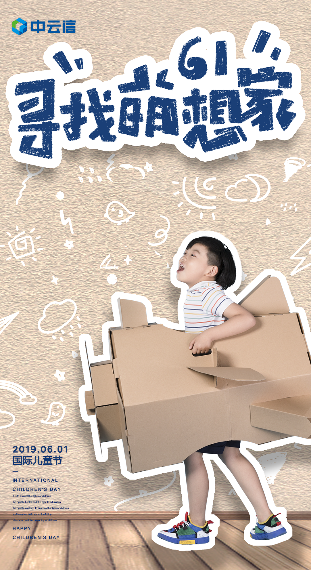 节日节气借势海报（图ZMTY3MzgxMjE2） - 海报 - 站酷设计师玖局下半原创素材 - 站酷ZCOOL