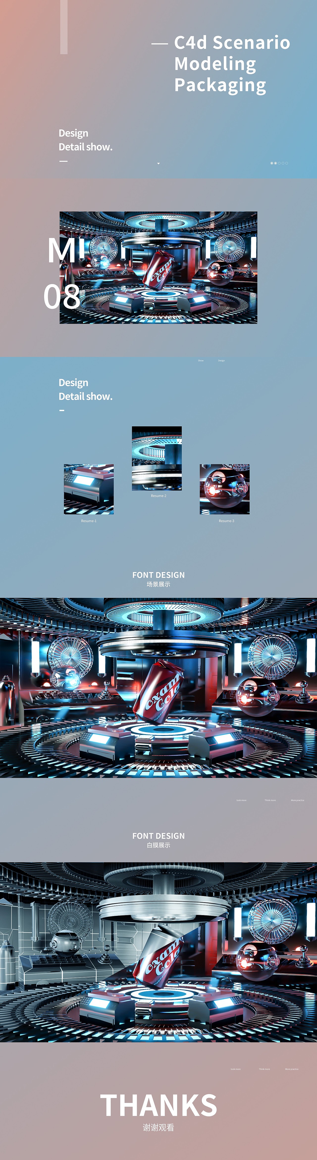 c4d场景建模渲染（图ZMTgwMTQzMDU2） - 场景 - 站酷设计师小叶Managarm原创素材 - 站酷ZCOOL