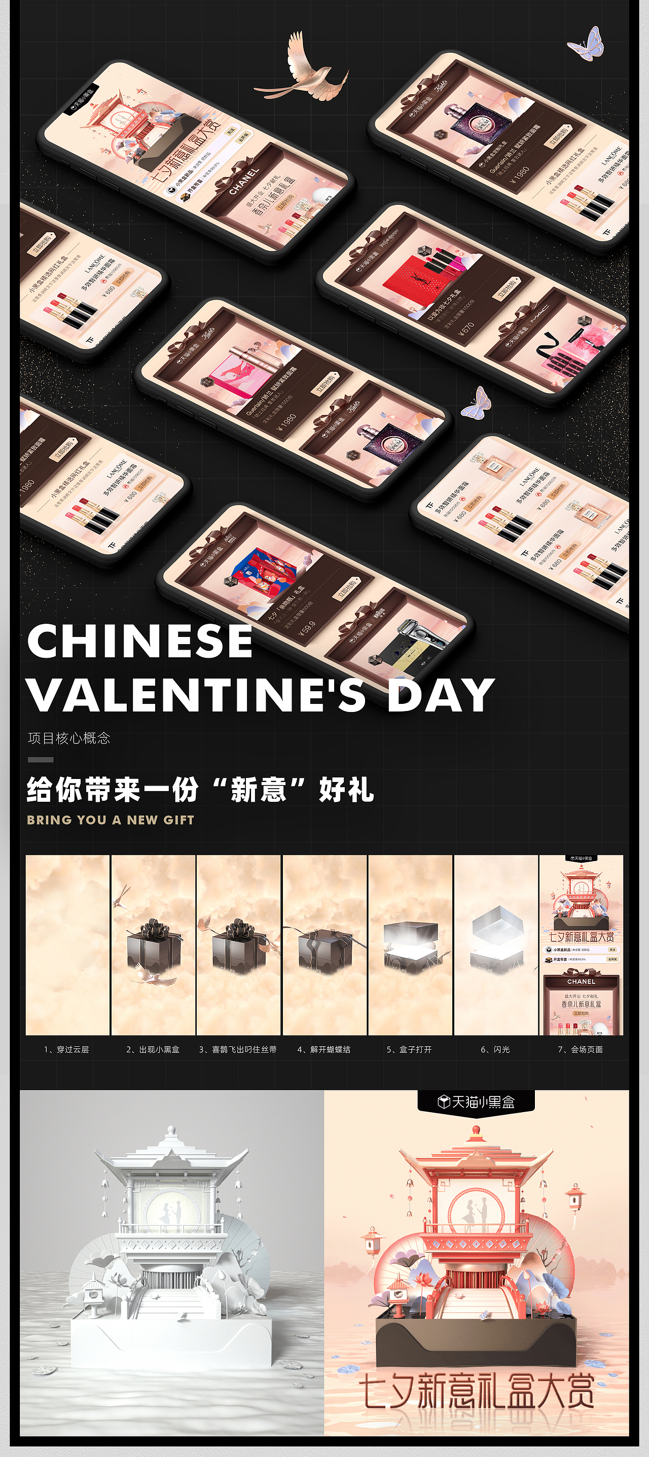 近期工作整理（图ZMjI4ODM1Njg4） - 品牌 - 站酷设计师作半创想原创素材 - 站酷ZCOOL