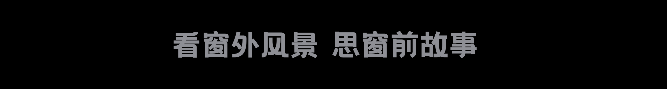 无情绪的豆腐脑的个人主页（封面预览） - 主页封面设置 - 站酷设计师无情绪的豆腐脑原创素材 - 站酷ZCOOL