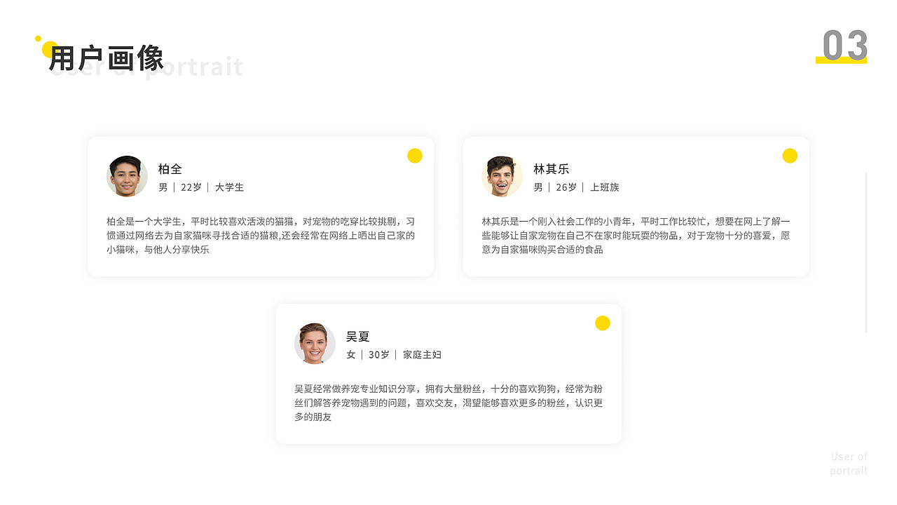 个人作品集（图ZMjQ3Nzg2NTE2） - APP界面 - 站酷设计师玄子在家就地吃瓜原创素材 - 站酷ZCOOL
