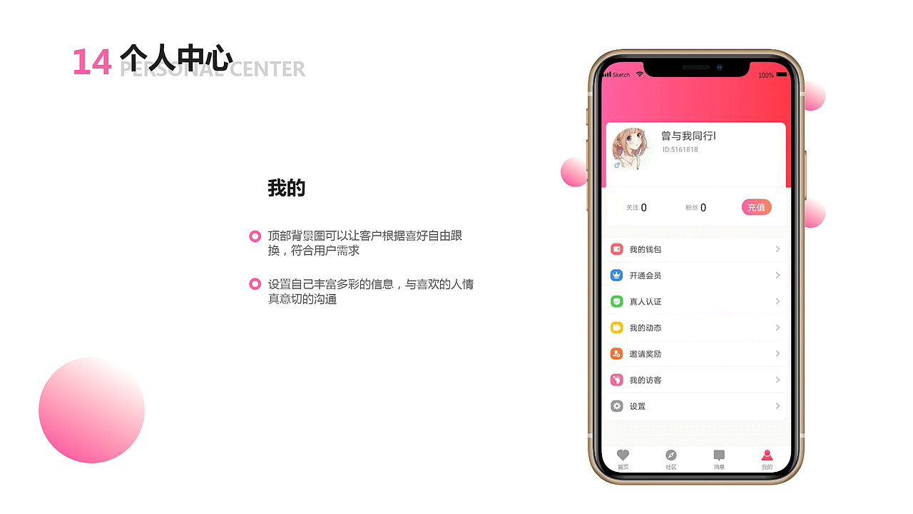 UI、UE作品集（图ZMjYwMzg3MTI4） - APP界面 - 站酷设计师风优原创素材 - 站酷ZCOOL