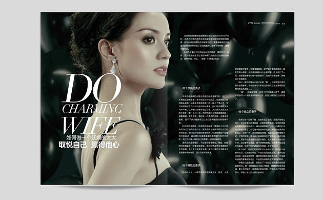 思奥品牌设计案例-整形杂志（图ZMjkyOTE0NDQ=） - 书籍/画册 - 站酷设计师张斌_design原创素材 - 站酷ZCOOL