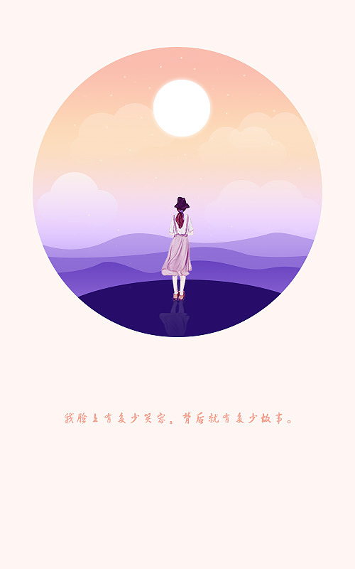插画（图ZNTQ2MzUyODg=） - APP界面 - 站酷设计师jingjing景原创素材 - 站酷ZCOOL