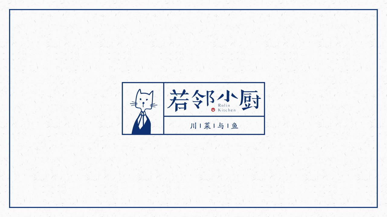【若邻小厨】核桃VI品牌形象设计(图ZMTIzMTQwNjA0) - 品牌 - 站酷设计师核桃设计原创素材 - 站酷ZCOOL