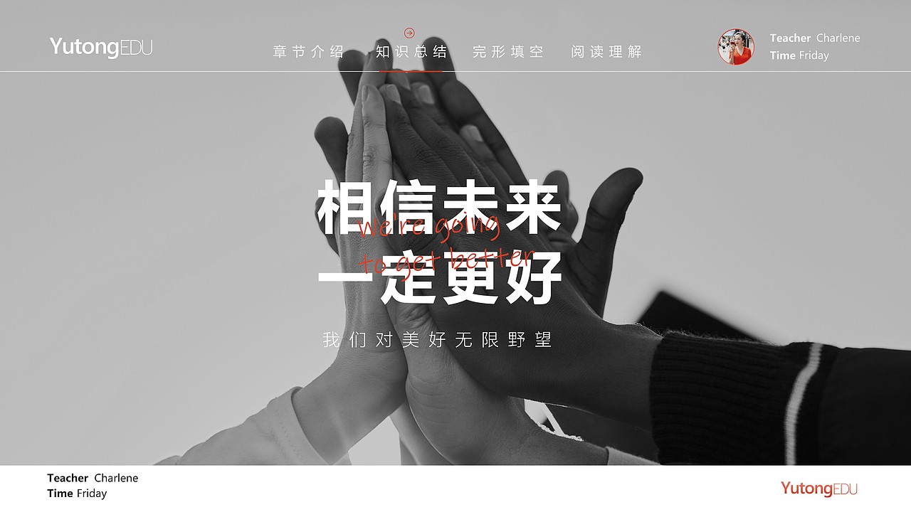 2020年的最终（图ZMjM4MDU3MzYw） - PPT/Keynote - 站酷设计师宸29原创素材 - 站酷ZCOOL