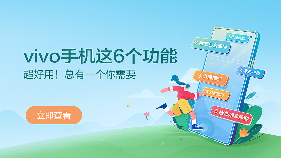一些banner（图ZMjc1MzMwNTc2） - 商业插画 - 站酷设计师橄榄苷原创素材 - 站酷ZCOOL