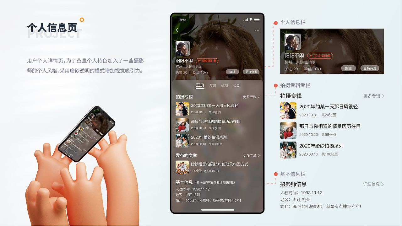 2021作品总结（图ZMjgxNTk4ODcy） - APP界面 - 站酷设计师半生为糖原创素材 - 站酷ZCOOL