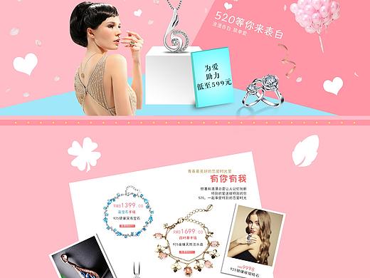 专题页，首页