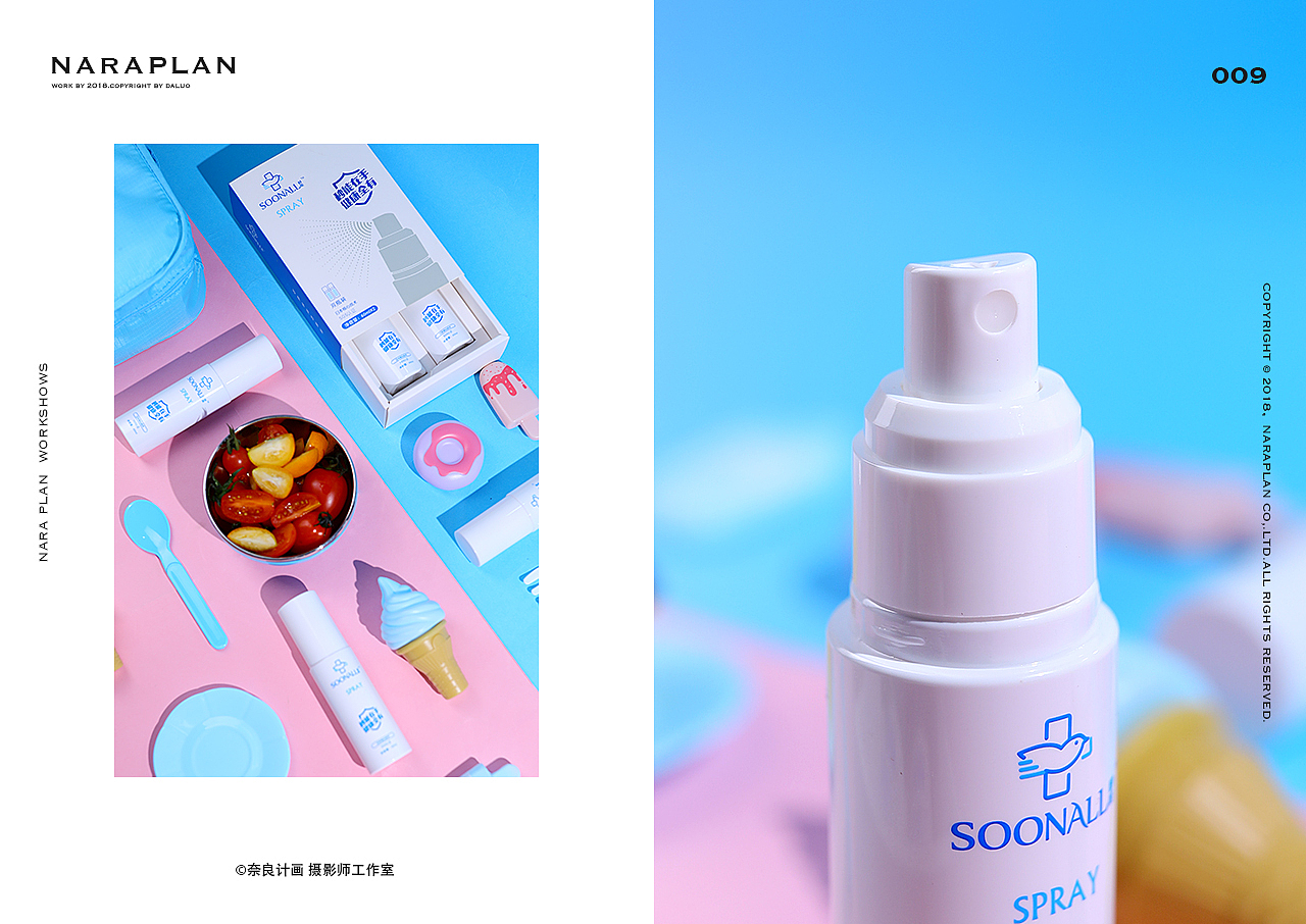 Soonall秒能抑菌液|电商产品摄影|Nara Plan