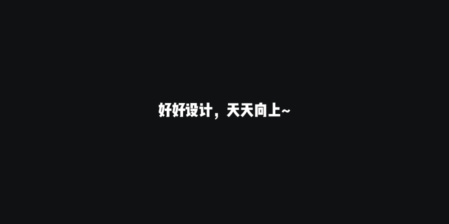 lq2016的个人主页（背景预览） - 主页背景设置 - 站酷设计师lq2016原创素材 - 站酷ZCOOL