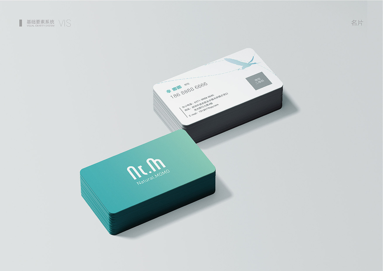 Nt.M护肤品牌设计（方案A）（图ZMTcyNDI1NzY4） - 品牌 - 站酷设计师白鲸设计STUDIO原创素材 - 站酷ZCOOL