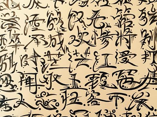 琵琶行