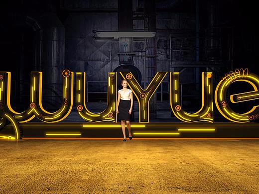 活动发布会设计