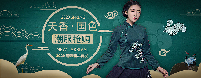 banner（图ZMjI1MzY3NzEy） - 运营设计 - 站酷设计师采菊花原创素材 - 站酷ZCOOL