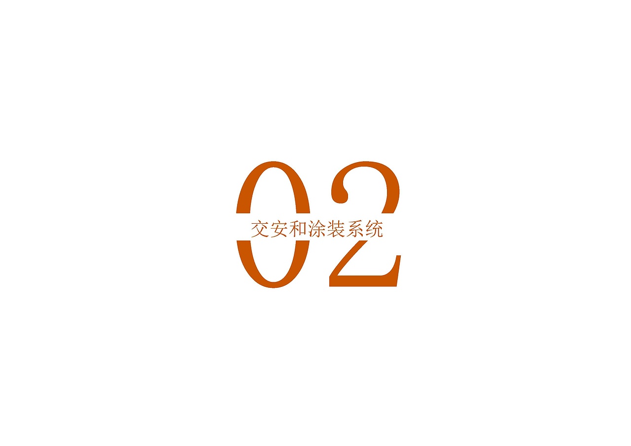 某住宅停车场设计