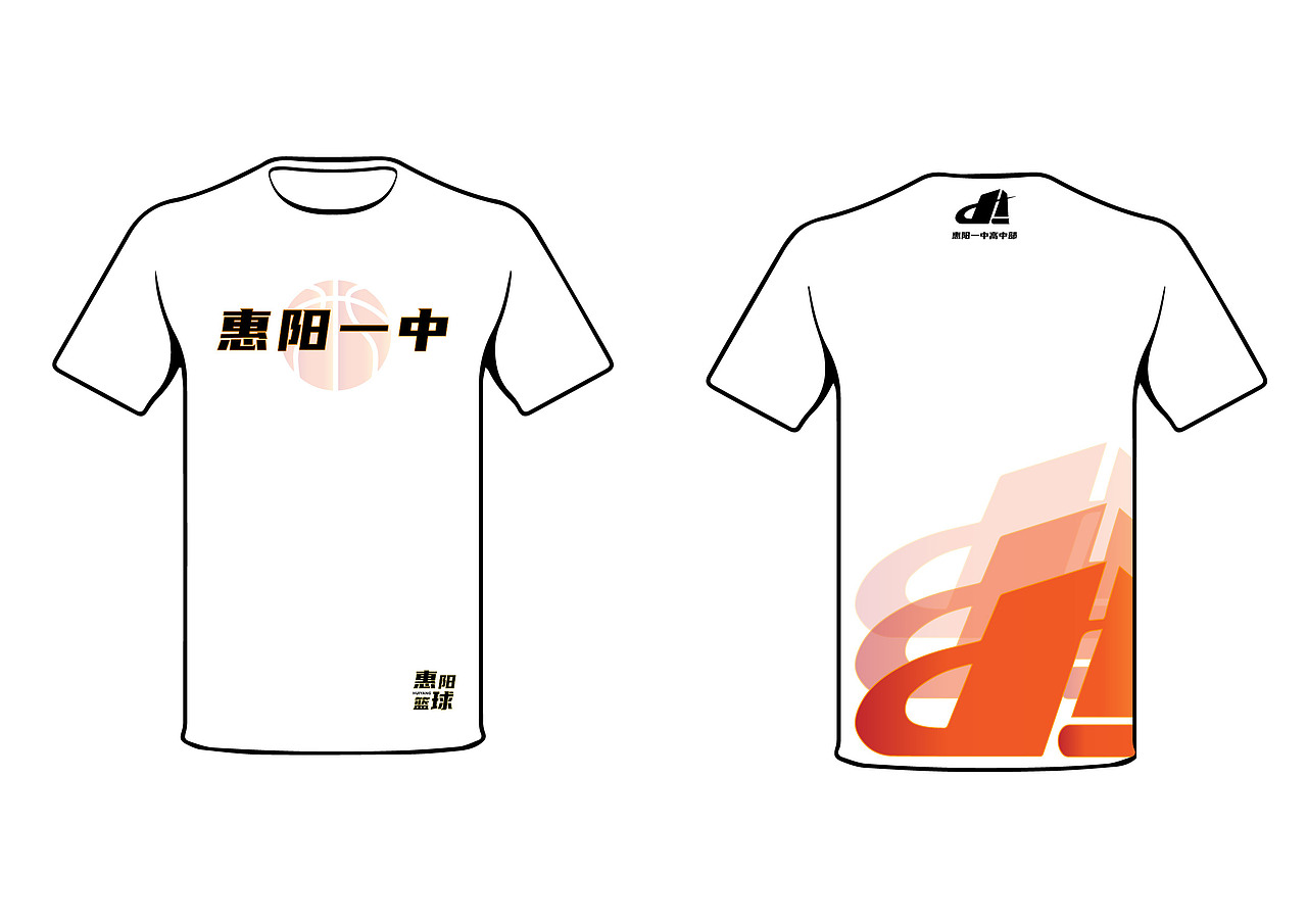 出众体育——周边设计草图备案(服饰篇)